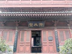 -开封府