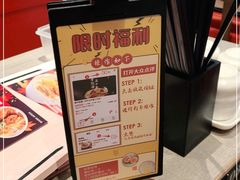 -味千拉面(德雅路CFC富兴时代店)