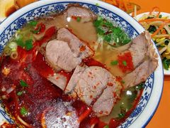 -清真磨沟沿老字号牛肉面(总店)