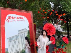 -西苑公园
