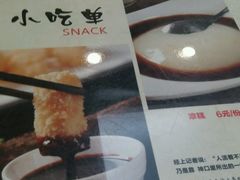 -廖老妈蹄花店(人民公园陕西街259号店)
