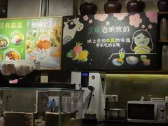 -宝珠奶酪(闵行仲盛店)