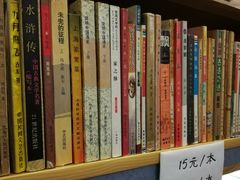 -风雨书店(下城店)