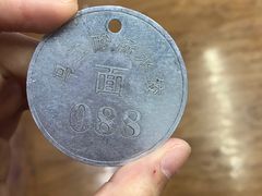 -回坊马二饺子馆