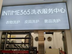 -银泰百货(北京大红门店)