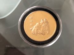 纪念品-疏芬山金矿