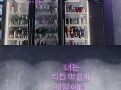 -chicken plus韩国炸鸡(城阳店)