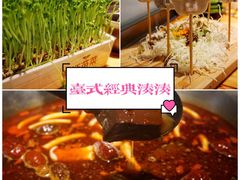-要德火锅(鼓楼店)