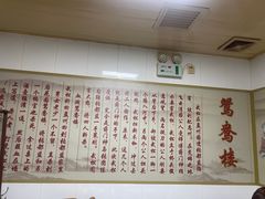 -老诚一锅羊蝎子(垡头店)