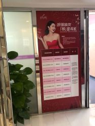 点击看大图 -深圳美莱医疗美容医院