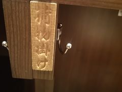 -一蘭拉面(铜锣湾店)
