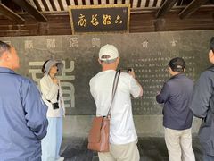 -杏花村文化旅游区