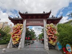 -三林塘老街