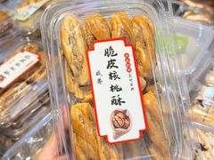 -老潮兴粿品(锦泰店)