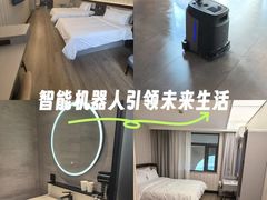 -汉庭(上海虹桥机场新店)