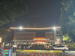 -厦门歌舞剧院