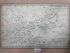 -库车王府