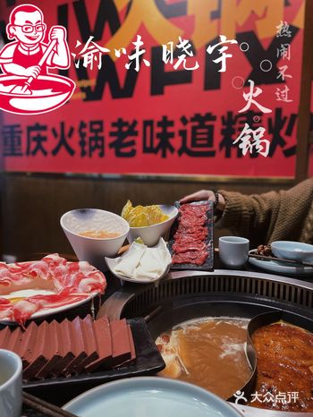 苏州探店 ｜老重庆火锅味道哪里寻