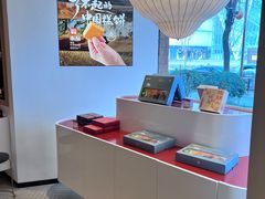 -陕拾叁(大雁塔店)