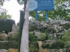 -北京山里寒舍度假酒店