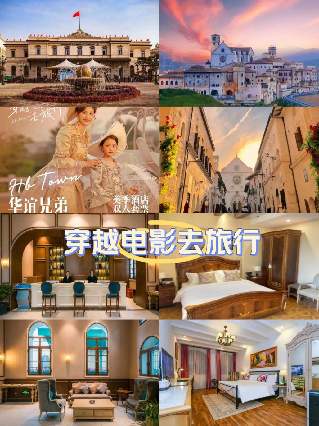 公主94王子的爱情童话故事