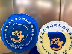 -煲珠公·老红糖珍珠奶茶(长宁龙之梦店)