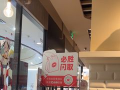 -必胜客(龙泉万达店)