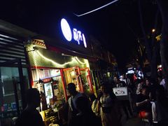 -蜀串香牛杂火锅串串