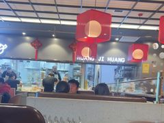 -黄记煌三汁焖锅(顺义华联店)