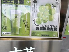 -花园菜市场