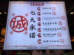 -王庄阿咪海鲜大排档(上下杭店)