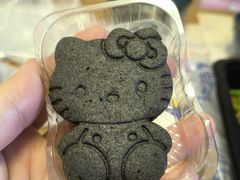 -好利来(望京中福店)