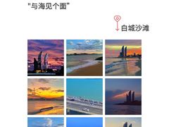 -中山路步行街