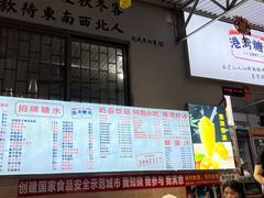 -港湾糖水