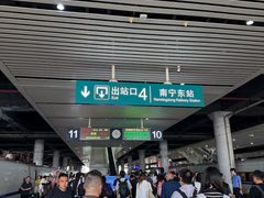 -南宁东站