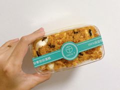 芋泥肉松盒子-西檬树SIMON·T轻奢蛋糕(大东方Max店)