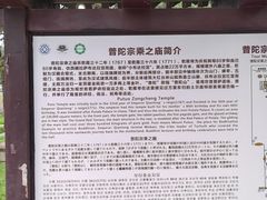 -普陀宗乘之庙(小布达拉宫)