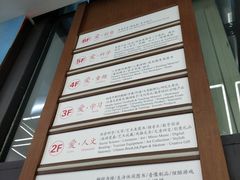 -新华书店(新街口旗舰店)