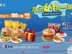 -德克士(肥城新华商场店)