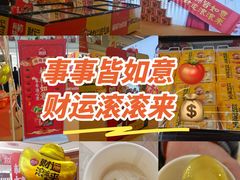 -友谊新天地广场(金街店)
