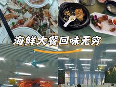 -景好海鲜餐厅(大鹏必选旅游店)