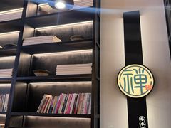 -和府捞面(东直门银座店)