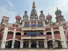 -泰达航母主题公园