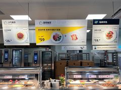 -宜家·瑞典风味餐厅(北京西红门店)