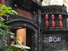 -院8里·少城记忆老川菜(宽窄巷子店)