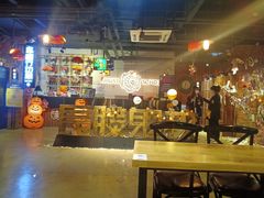 -长藤鬼校(千禧店)