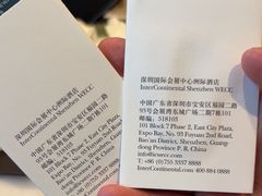 -深圳国际会展中心洲际酒店