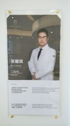 -唯儿诺儿童医院·儿科·眼科·口腔(金桥店)