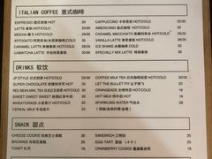 菜单-参差咖啡(水果湖公园店)