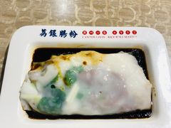 -荔银肠粉(广州天河华利路店)